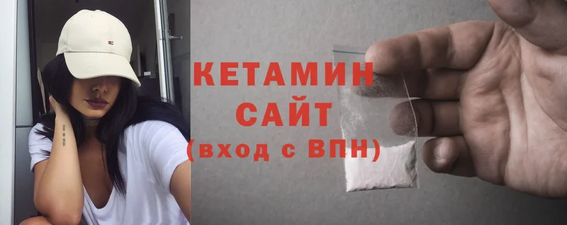 КЕТАМИН ketamine  где можно купить наркотик  KRAKEN ONION  Красноперекопск 