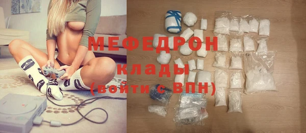 mdma Верхнеуральск