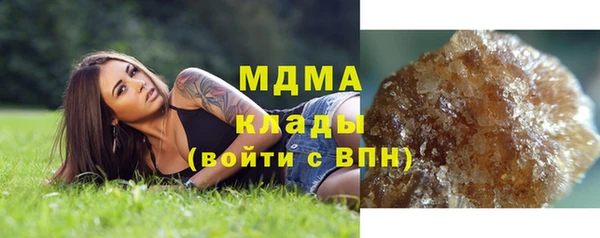 мескалин Бронницы