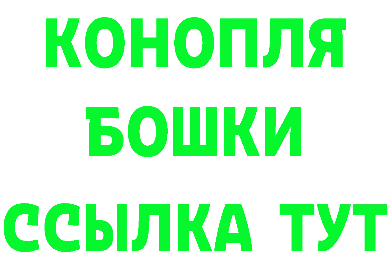 КЕТАМИН VHQ ТОР площадка гидра Красноперекопск