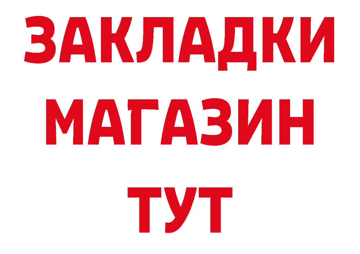 А ПВП крисы CK ТОР нарко площадка гидра Красноперекопск